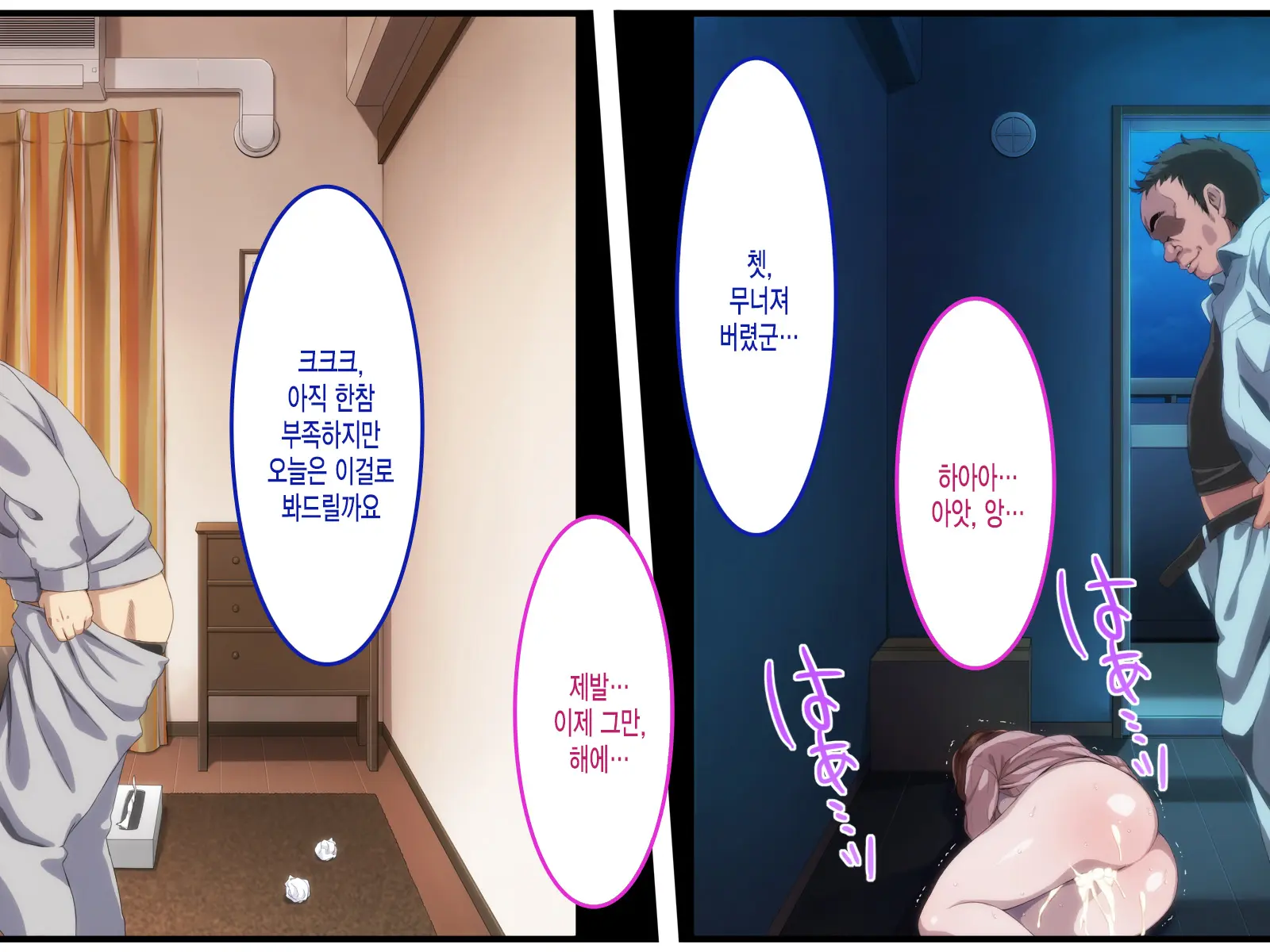 305-Goushitsu No Onna ~Youkoso, Gokubuto Chinpo Ni Haramasareru Unmei No Heya E~